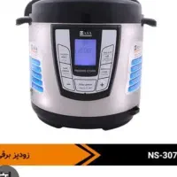 زودپرقی نا سال