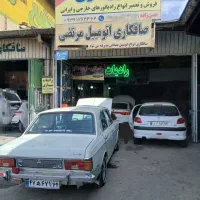 تعمیروفروش رادیاتورسازی‌‌ سیار خارجی وایرانی