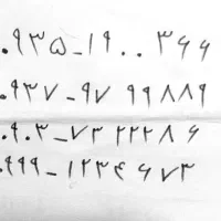 رند و رنده کن