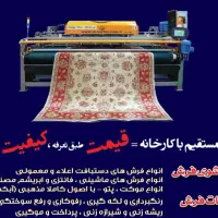 برند قالیشویی ملائک برند فروشی