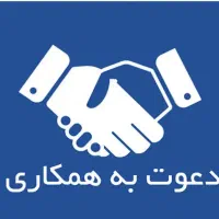 استخدام نیرو (با آموزش رایگان)