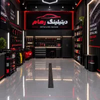 کلینیک تخصصی/واکس پولیش/سرامیک/کارو 10سال سابقه