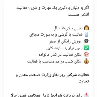 جذب نیرو