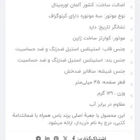 ساعت مردانه Boss اورجینال|ساعت|اصفهان, ملکشهر|دیوار