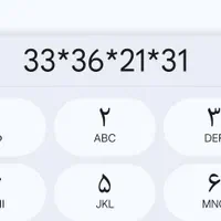شماره تلفن رند پردیسان و بنیاد|تلفن رومیزی|قم, پردیسان|دیوار