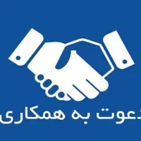 درخواست حسابدار