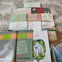 کتاب های درسی پایه نهم