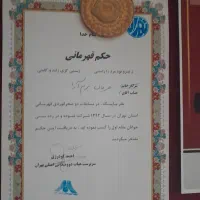 مربی بدنسازی دو میدانی آمادگی جسمانی|خدمات آموزشی|تهران, ارم|دیوار
