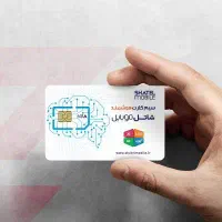 خــط خـاص شاتل موبایل