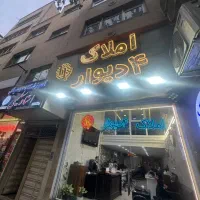 پیش فروش آپارتمان شمالی ۲۴۵ متری / قطران