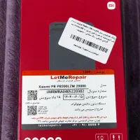 پاور بانک ۲۰۰۰۰