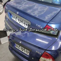 نانوسرامیک واکس پولیش(پالیش)رفع آفتاب سوختگی