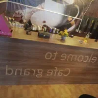 آمدی اف برای کافه