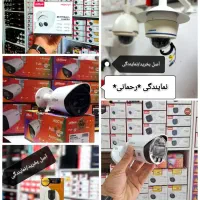 اصل بخرید+دوربین مداربسته دزدگیر اماکن