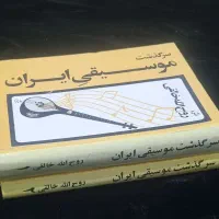 تعدادی کتاب تاریخی رمان|کتاب و مجله تاریخی|تهران, فردوسی|دیوار