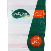 دستمال کاغذی فول تایم ،عمده|عمدهفروشی|تبریز, |دیوار