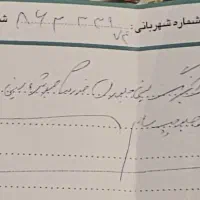 h30 کراس ۹۶|خودرو سواری و وانت|مشهد, تربیت (صدف)|دیوار