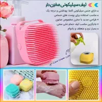 لیف مخزن دار سیلیکونی