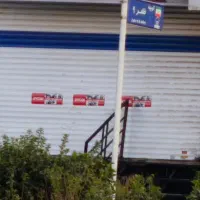 مغازه بهر بلوار شهید بهشتی