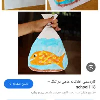 استخدام مربی موسیقی