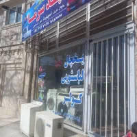 شاهد ۲۵متر  فروشی دهنه۴متر مربع معاوضه