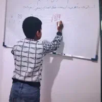 تدریس خصوصی پایه ی اول تاپنجم ابتدایی
