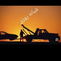 یدک کش امداد خودرو مجهز به چرخ گیر چمستان امل نور