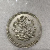 سکه دوران قاجار