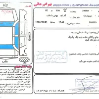 پژو 206sd مدل94|خودرو سواری و وانت|اردبیل, |دیوار