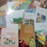 یه دست کتاب پایه نهم پسرونه
