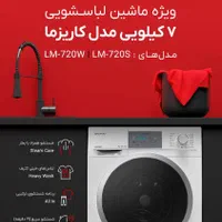فروشگاه دوو پروین اعتصامی|یخچال و فریزر|اصفهان, سروستان|دیوار