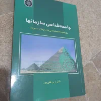 کتاب های دانشگاهی