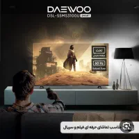 تلویزیون دوو 55 اینچ DSL-55MS3000U|تلویزیون و پروژکتور|اصفهان, باغ زرشک|دیوار