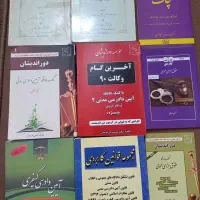 کتاب حقوقی