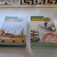 فروش پکیج کامل کتاب‌های دبیرستان، رشته انسانی.|کتاب و مجله آموزشی|تهران, علی‌آباد|دیوار