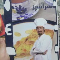 کتاب رمان مذهبی تاریخی  انگیزشی