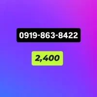 فروش خط 0919