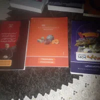 سه جلد مصلایی