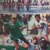 مجله و روزنامه قدیمی و نوستالژیک