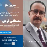 ۷ تکنیک عملی برای افزایش درآمد با هوش مالی