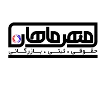 ثبت شرکت برند جواز کارت بازرگانی فوری|خدمات مالی، حسابداری، بیمه|شهرکرد, |دیوار