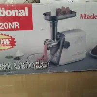 چرخ گوشت ناسیونال ژاپنی اصل