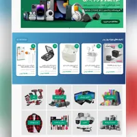 رفع مشکل‌ آنلاین‌شاپ‌های اینستاگرام با طراحی سایت|خدمات رایانه‌ای و موبایل|سنندج, |دیوار