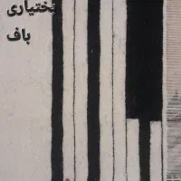 آموزش خیاطی و صنایع دستی و ماشین|خدمات آموزشی|اهواز, کوی نفت|دیوار