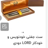 خودنویس و روانویس ایپلمات|لوازم التحریر|قم, سالاریه|دیوار