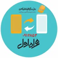 خط۰۹۱۲