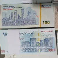 انواع پول تزئینی کلکسیونی و سینمایی|کلکسیون سکه، تمبر، اسکناس|تهران, شهرک غرب|دیوار