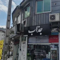 واحد اداری تجاری