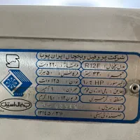 یخچال ایران پویا کاملا سالم (جنرال استیل)|یخچال و فریزر|اردبیل, |دیوار