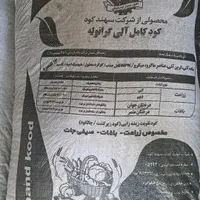 کود